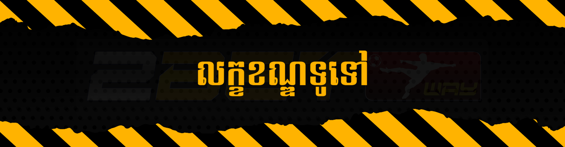 game-img