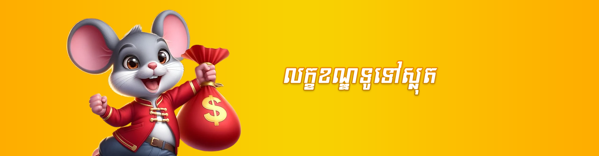 game-img